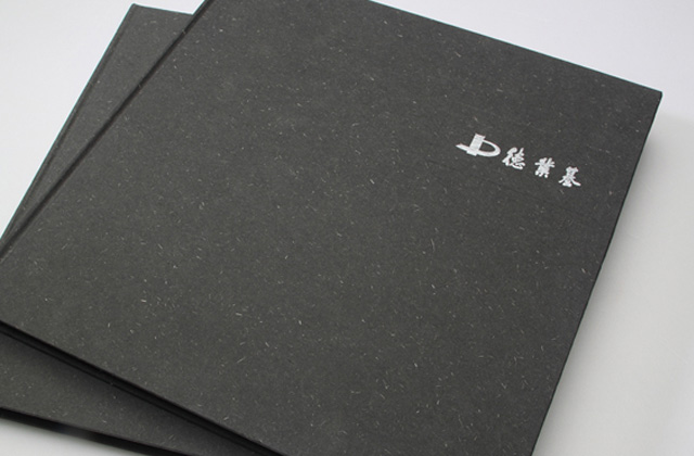 房地產(chǎn) | 畫冊策劃設(shè)計