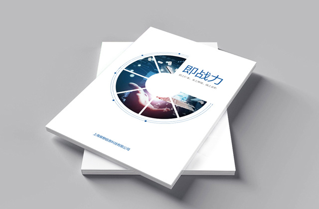 即戰力 | 畫冊策劃設計