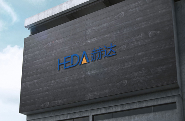 赫達｜標志創意