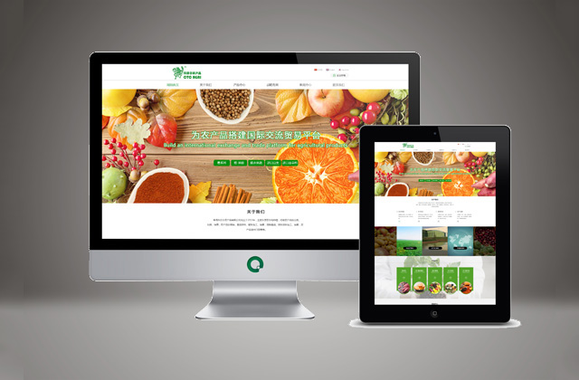 科柰爾農(nóng)產(chǎn)品|網(wǎng)站策劃設(shè)計(jì)