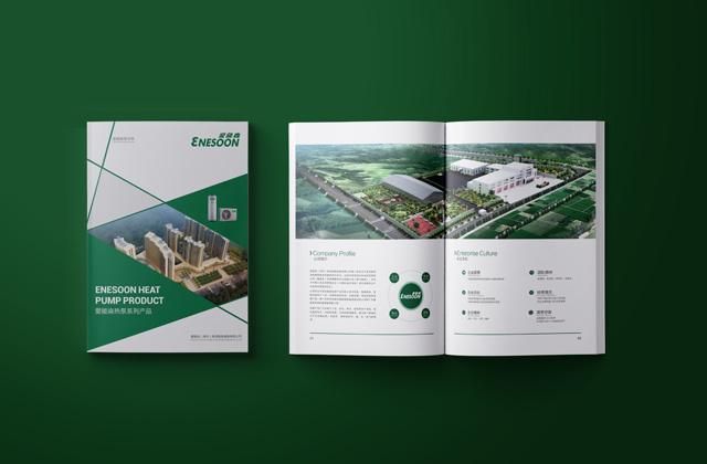 愛能森｜產品畫冊策劃設計