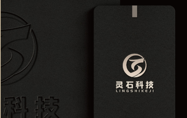 智睿與靈石科技達成LOGO設計項目合作意向