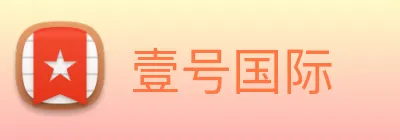壹号国际 logo